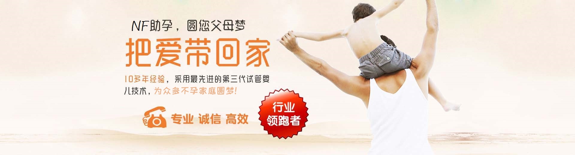 正规志愿者代孕推荐服务怎么选,同志借卵代孕助怀推荐服务怎么找,拉拉借卵代怀助孕微信号图片3